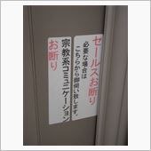 居留守