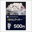 人類（アポロ）は月に行ってない・・・ってウワサも、どうやら本当らしい。