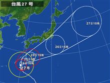 通達なし 通達なし