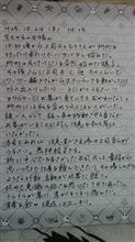 アメニモマケズ