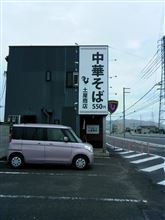 ダメだし してやろうと思ってたのに ダメだし してやろうと思ってたのに