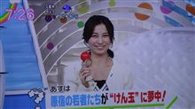 おはようございます
