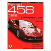 458イタリアの雑誌
