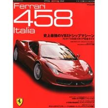 458イタリアの雑誌