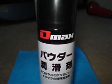 こいつなかなかやるね♪