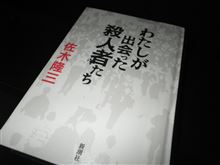 復讐するは我にあり