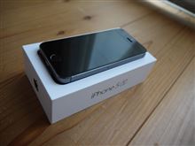 iPhone5S使い始めました