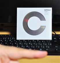視力検査表買った 視力検査表買った
