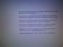 MBPにMavericks（Mac OS 10.9）をインストールしたらMac死亡