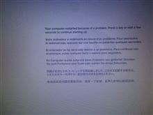 MBPにMavericks（Mac OS 10.9）をインストールしたらMac死亡 