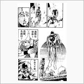 おはようございまちゅ