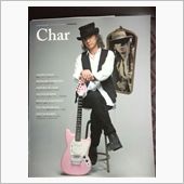 Char のムック本