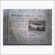 ABCCのBC