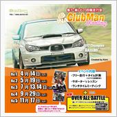 Clubman Meetin ...