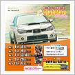 Clubman Meeting Final　エントリー開始！