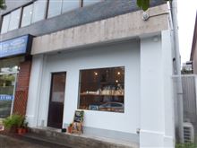 urawa bakeri  ＠さいたま市浦和区