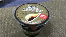 流石50%ウプ