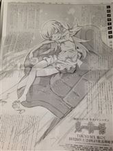 【動画あり】『〈物語〉シリーズ』今日の読売新聞朝刊に忍野忍の描き下ろしイラスト＆西尾維新先生描き下ろし「しのぶサイエンス」掲載！ PV第2弾公開！ 『恋物語』連載予告も！【鬼物語】