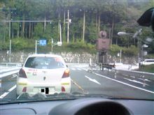 作手北ＳＳのレッキ終了