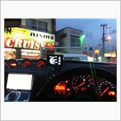☆　ＣＲＵＩＳＥ 明日の出発 ...