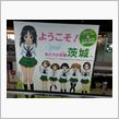 沖縄ドライブ＾＾