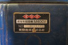 籾摺りは　1200rpmで　標準です