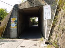 酷道だっけか？ R308暗峠