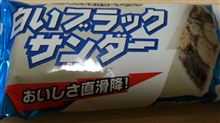 豚の生姜焼き、、トッピングにアレ♪