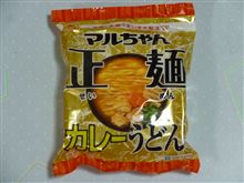 マルちゃん正麺カレーうどん マルちゃん正麺カレーうどん
