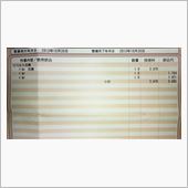 ベルト類交換
