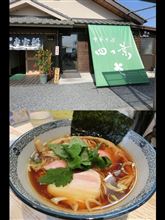 ラーメン　四つ葉