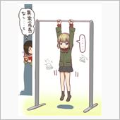 おはようございまちゅ
