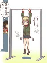 おはようございまちゅ