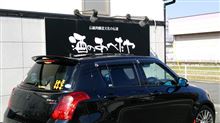 日本酒仕入ドライブ（田原本～広陵町）