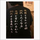 さ！