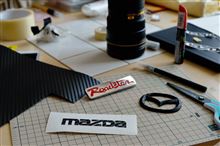 エンブレム加工いろいろ エンブレム加工いろいろ