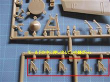 出戻りモデラーがAFVを作るとこうなる（その５）