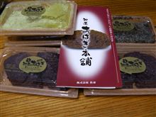 さいち