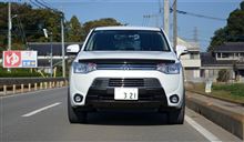 phev外観デザイン変更実施①