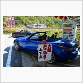 定例プチTRG