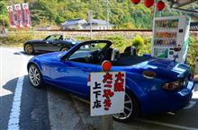 定例プチTRG