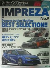 HYPER REV