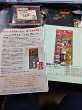 さて、何時塗り塗りするか。。。with　おいちゃん的　ろけんろ～マニアックス(秋の夜長はハードコアに)