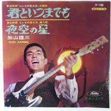 岩谷時子さんが亡くなりました・・・