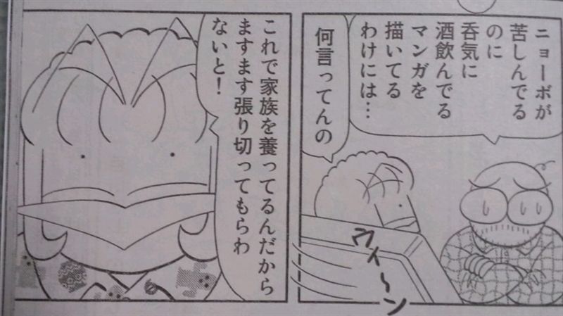須賀原洋行 Japaneseclass Jp 須賀原洋行 Japaneseclass Jp