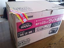 ポイントでゲット♪