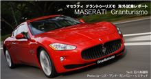 赤色　マセラティ　　見かけました!!     ちょっと感動!!