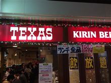 念願のランチタイム
