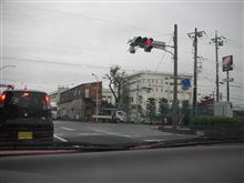 真実