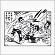 この過疎りっぷりｗ…